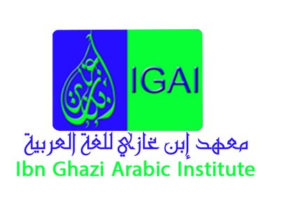 Ibn Ghazi Arabic Institute Logo